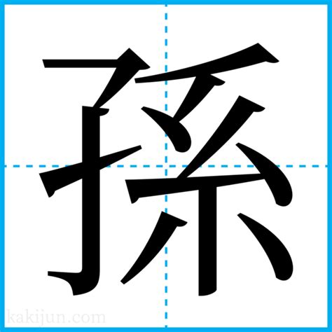 羊 名字|「羊」を含む名前一覧（25件）